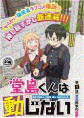 山野慢直播 户外综艺在线观看