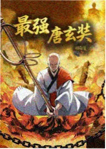 深海图书馆 奇幻动漫在线观看